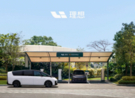 理想超充站突破2900座，充電網絡布局加速推進